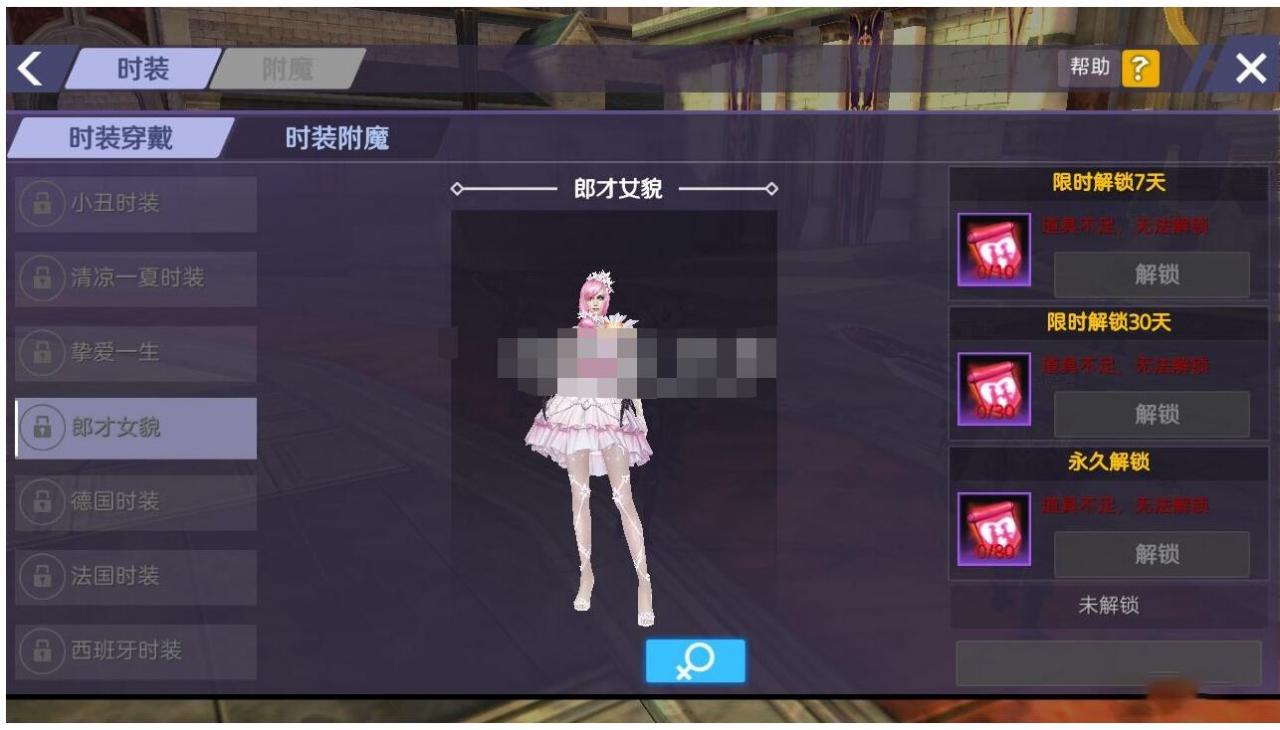 【新剑与魔法IP版】Linux手工端+列表解密工具+安卓苹果+GM后台+视频教程