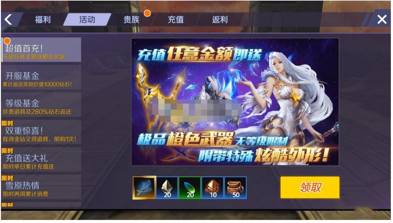 【新剑与魔法IP版】Linux手工端+列表解密工具+安卓苹果+GM后台+视频教程