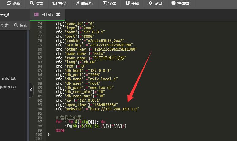 SSZG-Linux手工外网架设教程-详情图文架设教程