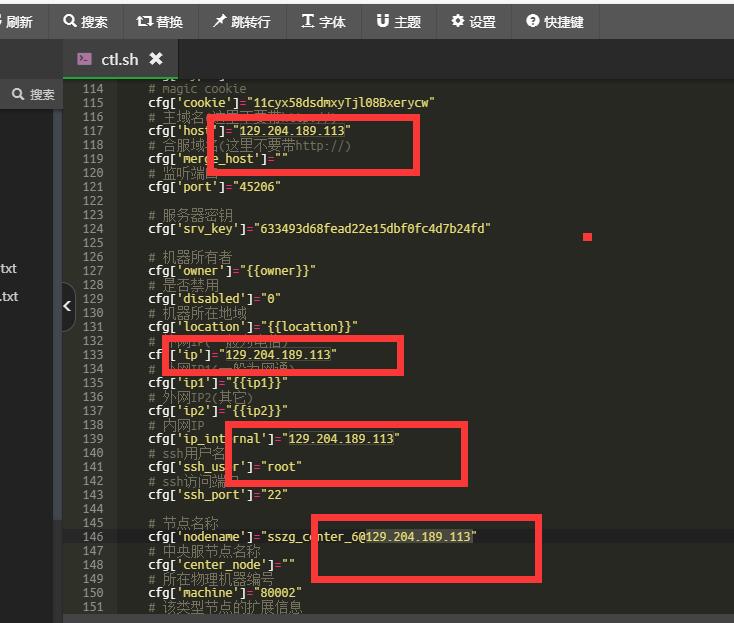 SSZG-Linux手工外网架设教程-详情图文架设教程