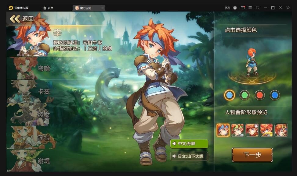 Q版回合手游【魔力宝贝】最新整理Win半手工服务端+多功能GM后台