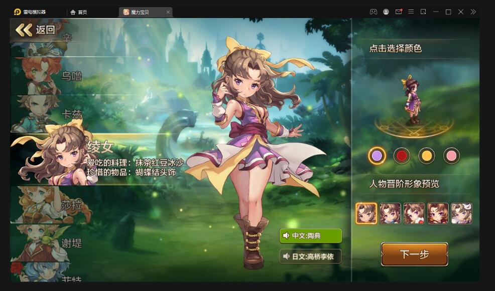 Q版回合手游【魔力宝贝】最新整理Win半手工服务端+多功能GM后台