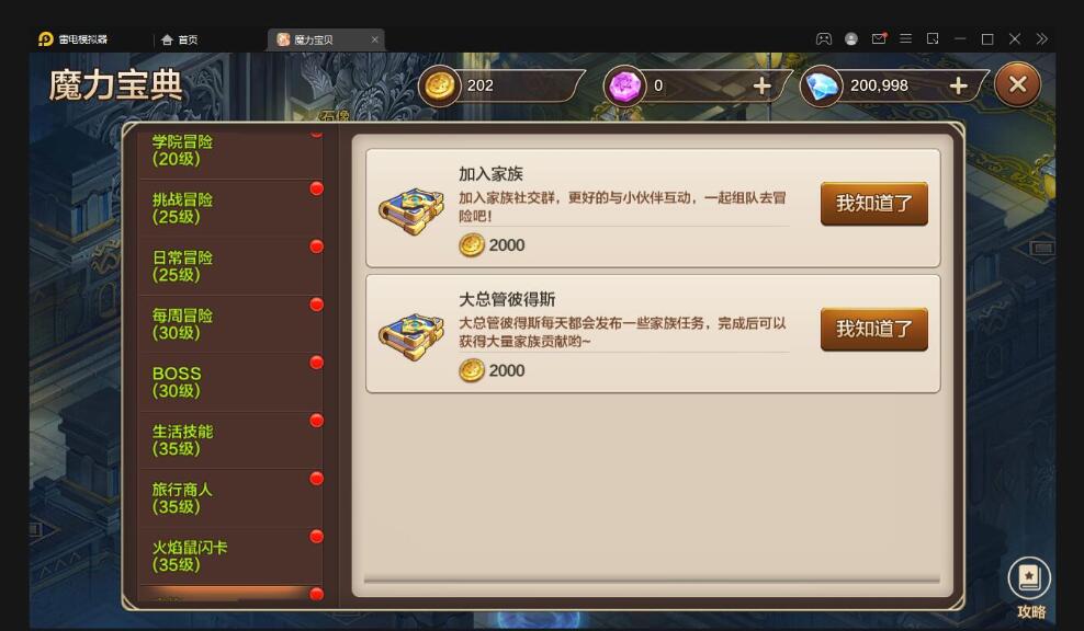 Q版回合手游【魔力宝贝】最新整理Win半手工服务端+多功能GM后台