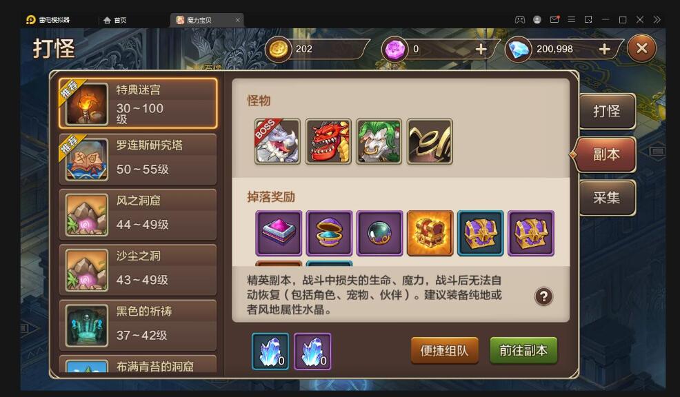 Q版回合手游【魔力宝贝】最新整理Win半手工服务端+多功能GM后台