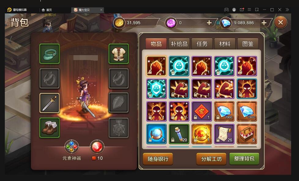 Q版回合手游【魔力宝贝】最新整理Win半手工服务端+多功能GM后台