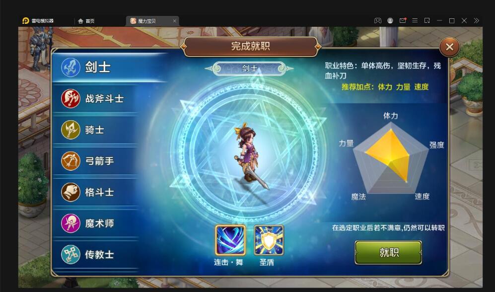 Q版回合手游【魔力宝贝】最新整理Win半手工服务端+多功能GM后台