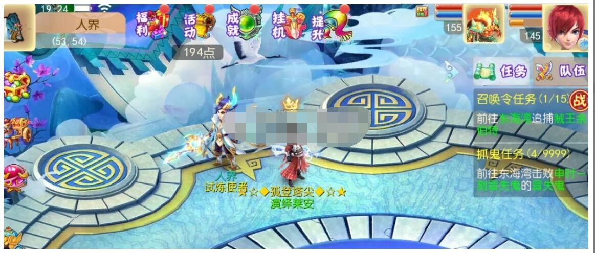 价值1万2的红尘西游，已修复客户端，完美