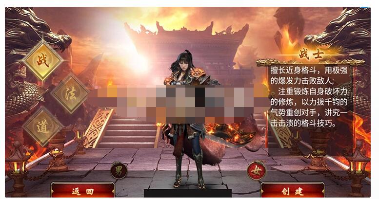 烈焰遮天宝转版一键服务端+GM工具+安卓苹果+视频