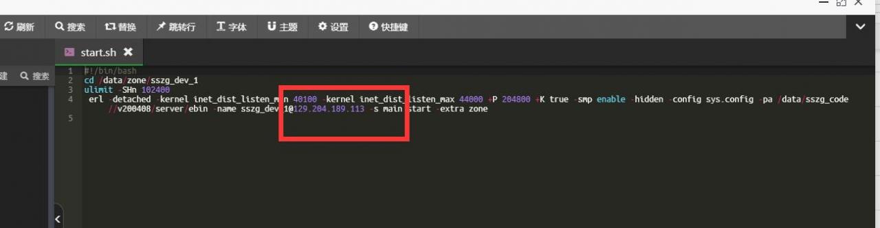 SSZG-Linux手工外网架设教程-详情图文架设教程