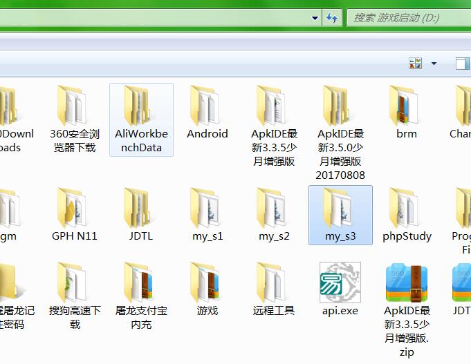 魔域来了H5-开区教程-多区教程-魔域H5开区教程