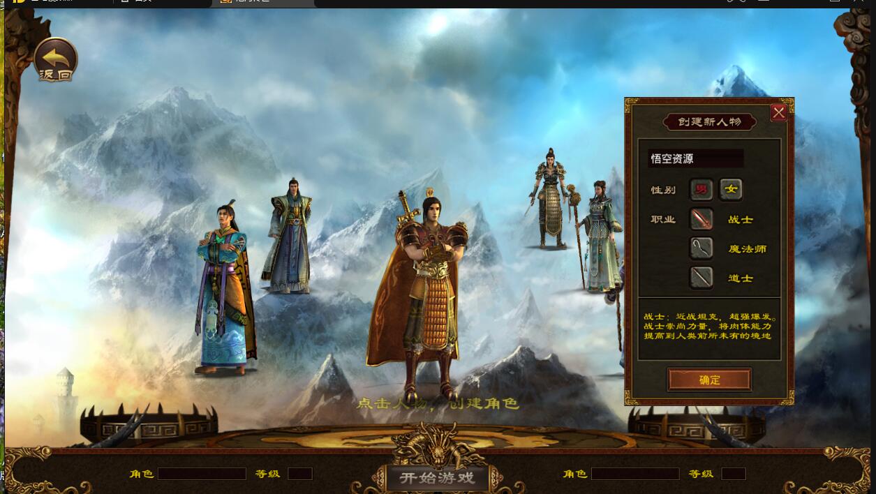 传奇世界-沧海传世Linux手工端+安卓苹果双端+GM授权后台+战旗+元神+明文资源