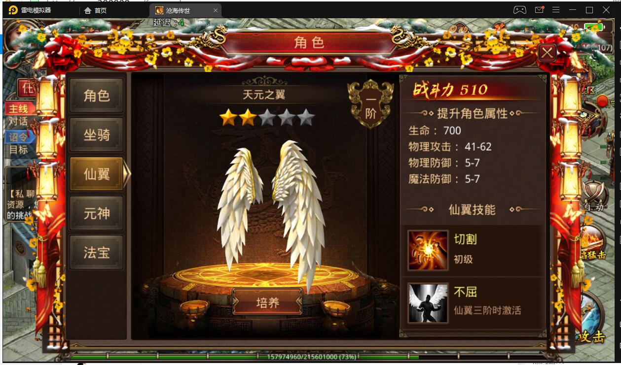 传奇世界-沧海传世Linux手工端+安卓苹果双端+GM授权后台+战旗+元神+明文资源