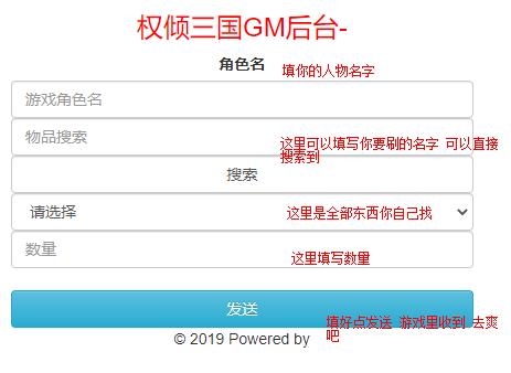 权倾三国收不到邮件的简单解决办法 包解决 不需要修改 适合小白