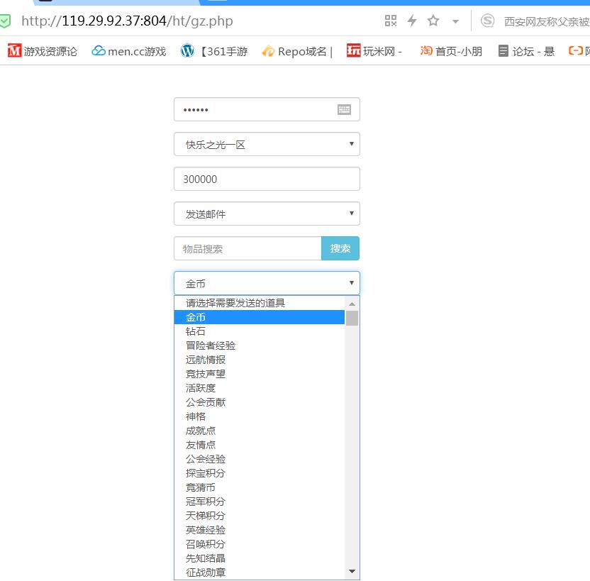 【航海王之伟大航路】闪烁换皮卡牌手游本地linux手工端+安卓客户端+架设教程gm工具