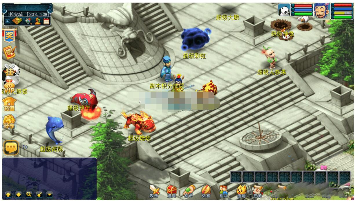 【完美西游】梦幻互通PC+安卓+视频教程+三版本