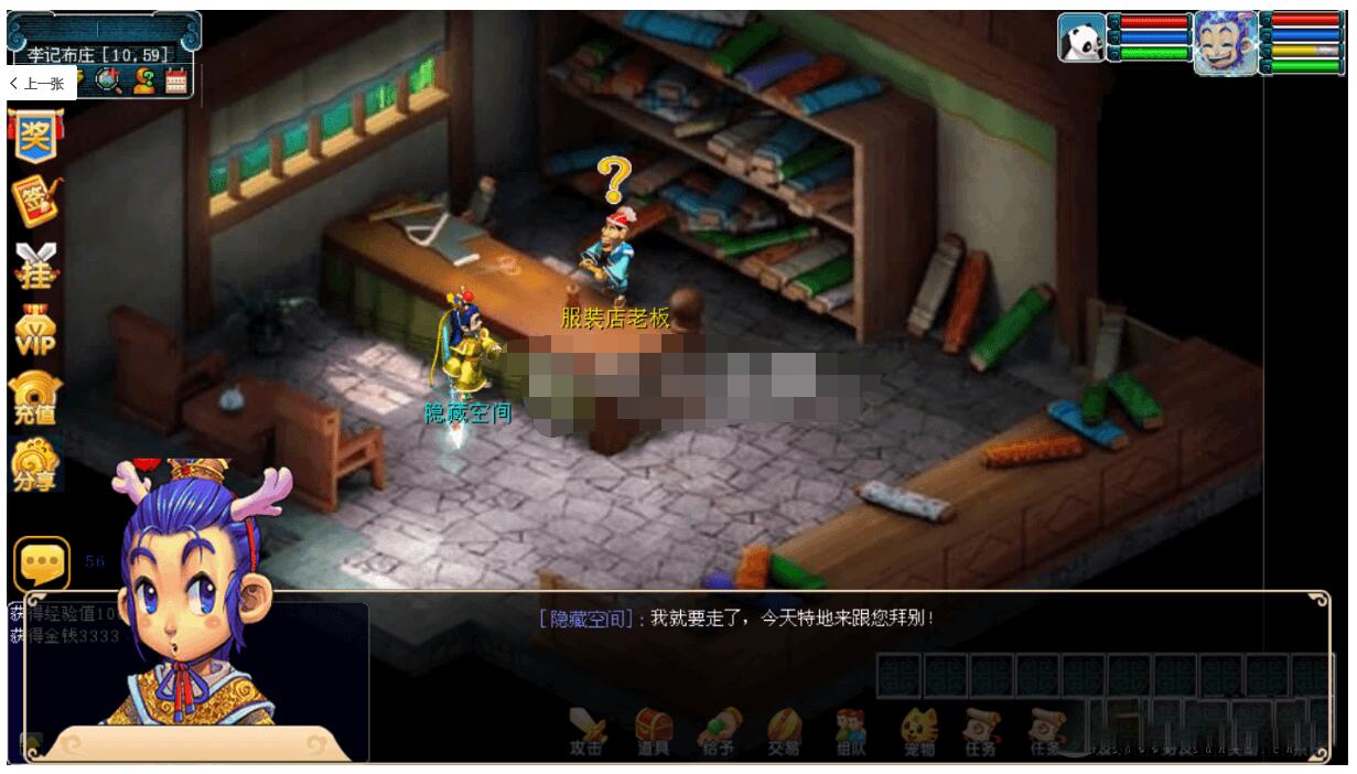 【完美西游】梦幻互通PC+安卓+视频教程+三版本