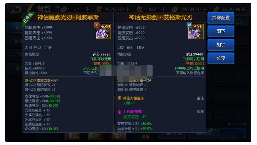 【神话阿拉德】Linux手工服务端+运营后台+安卓+苹果双端