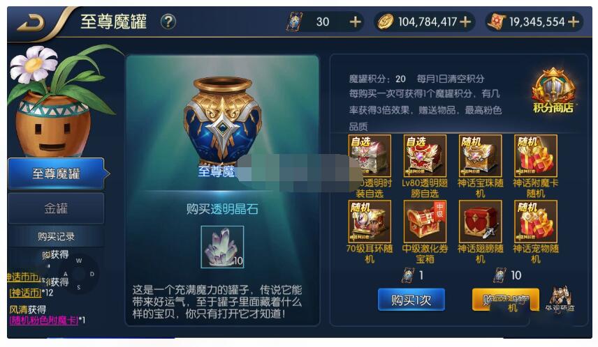 【神话阿拉德】Linux手工服务端+运营后台+安卓+苹果双端