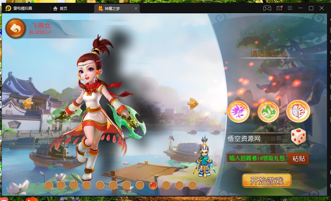 梦幻手游 安卓客户端 神魔之梦71化圣最新端 MT3换皮 架设教程 gm工具后台
