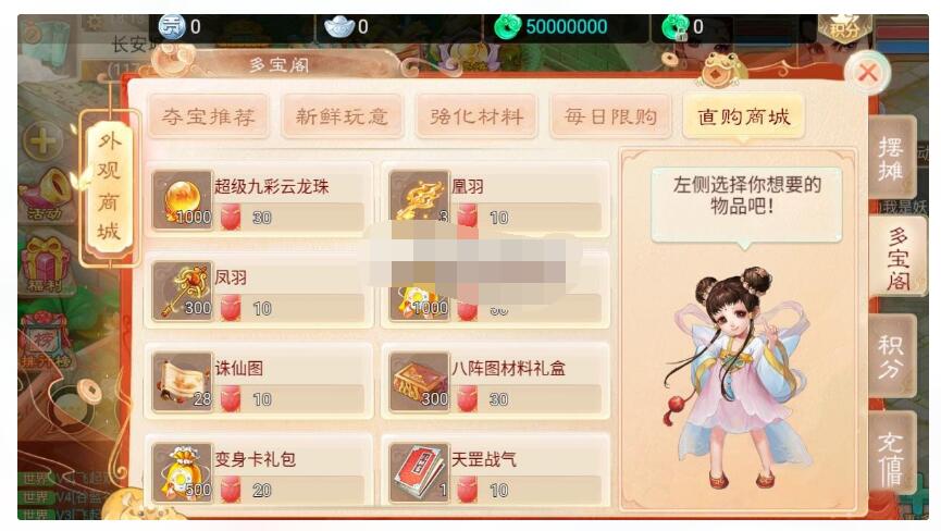 情缘大话手游修复通刷WIN版+安卓+代理后台+教程