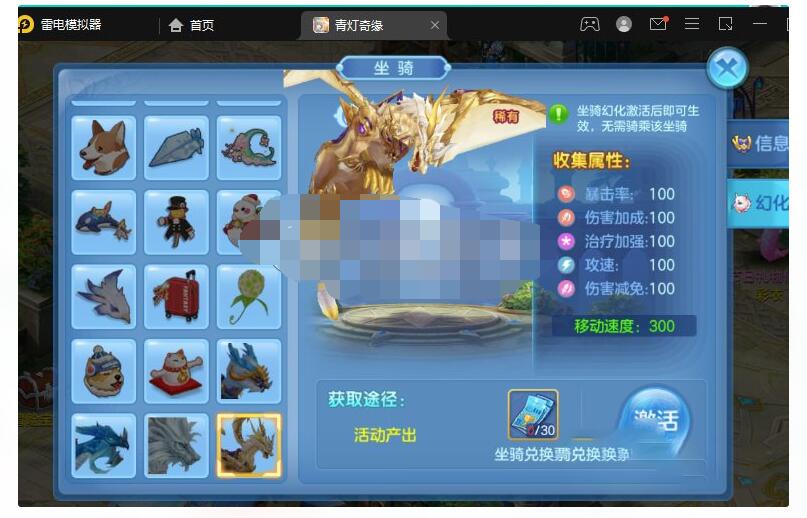 青灯奇缘亲测端+双端+详细教程+GM授权后台
