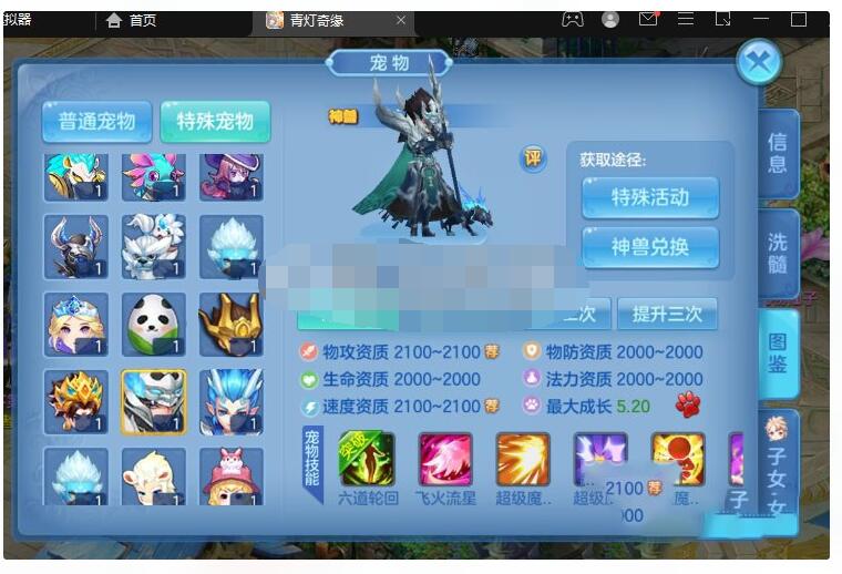 青灯奇缘亲测端+双端+详细教程+GM授权后台