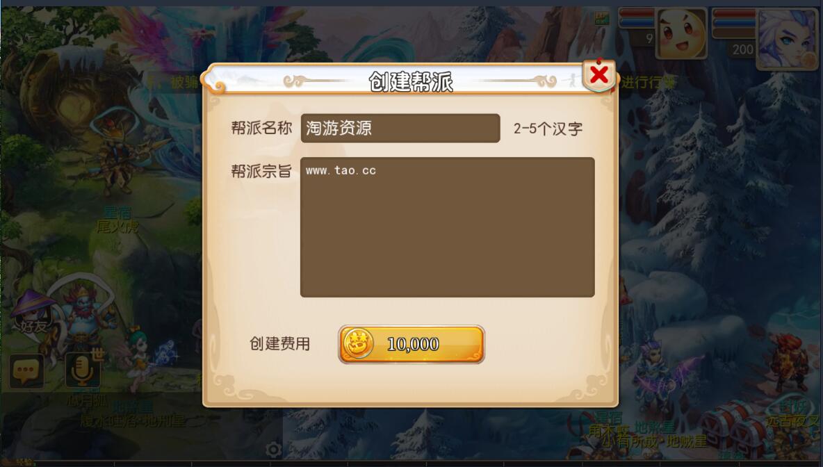 梦幻MT3换皮300级双端全套整合