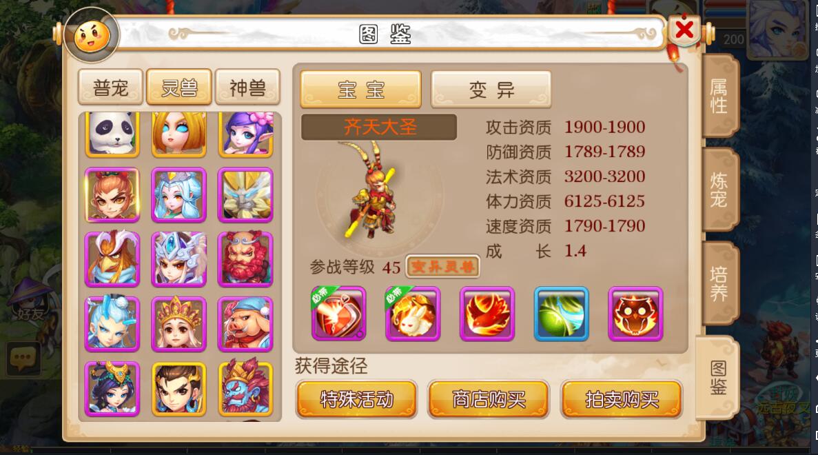 梦幻MT3换皮300级双端全套整合