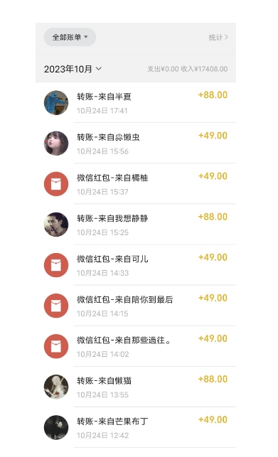 最新利用Ai换L，定制头像高需求冷门项目，月入2000+【揭秘】