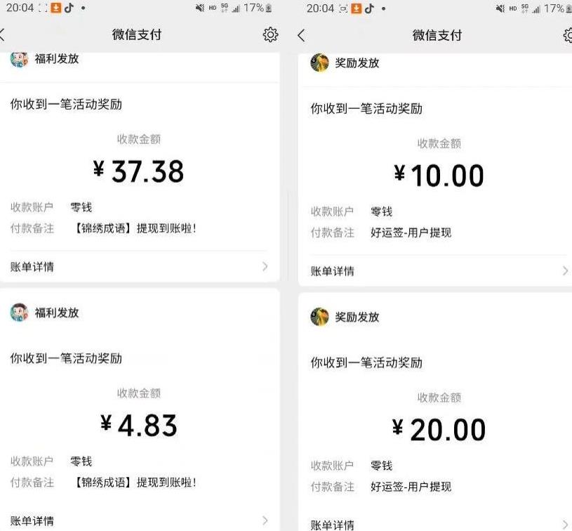 小游戏掘金项目，2023最适合摸鱼的副业，挂JI就能赚钱，一个号一天赚个30-50【揭秘】
