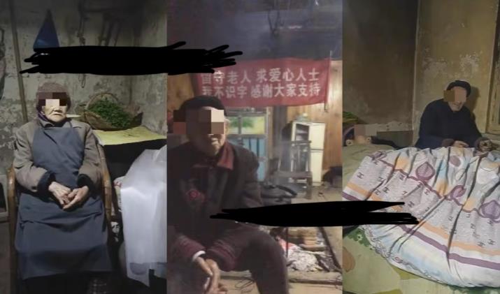 老人直播卖惨撸音浪无人挂JI项目【开播教程+老人素材】