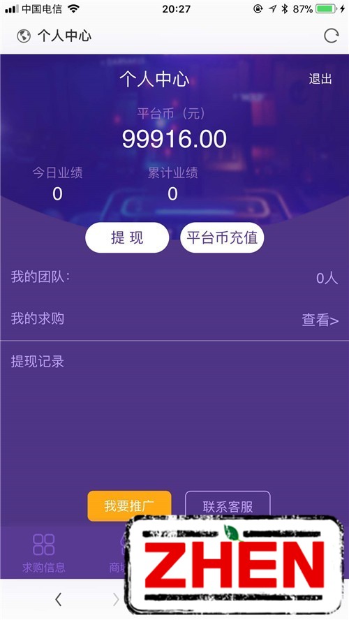 雷霆传奇H5-多区跨服一键服务端-新时装-元宝交易系统-推广系统-内充-平台币充值