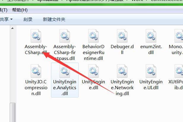 龙之谷符纹龙安卓客户端IP修改教程-Assembly-CSharp.dll-修改教程