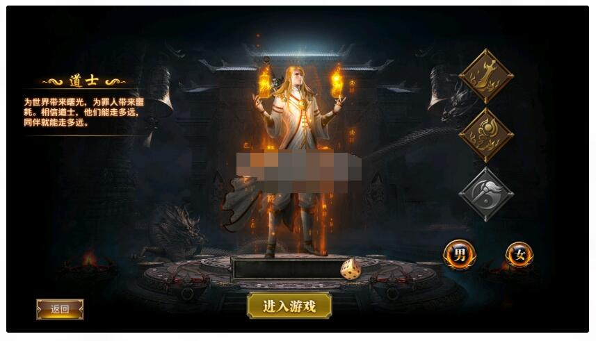 【奉天盘龙幽冥传奇】一键五区+视频教程+修复激活码+授权GM后台+三端+清档+修...