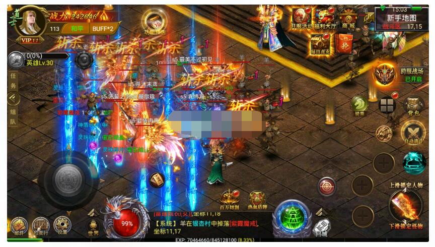 【奉天盘龙幽冥传奇】一键五区+视频教程+修复激活码+授权GM后台+三端+清档+修...