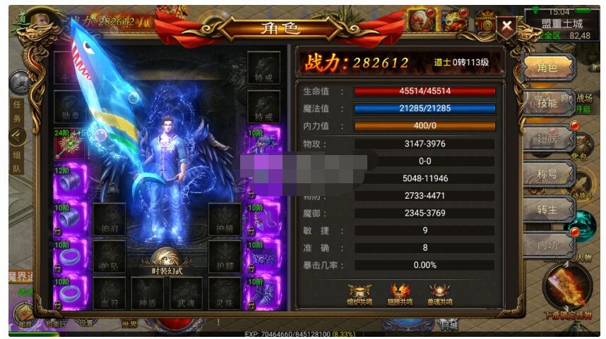 【奉天盘龙幽冥传奇】一键五区+视频教程+修复激活码+授权GM后台+三端+清档+修...