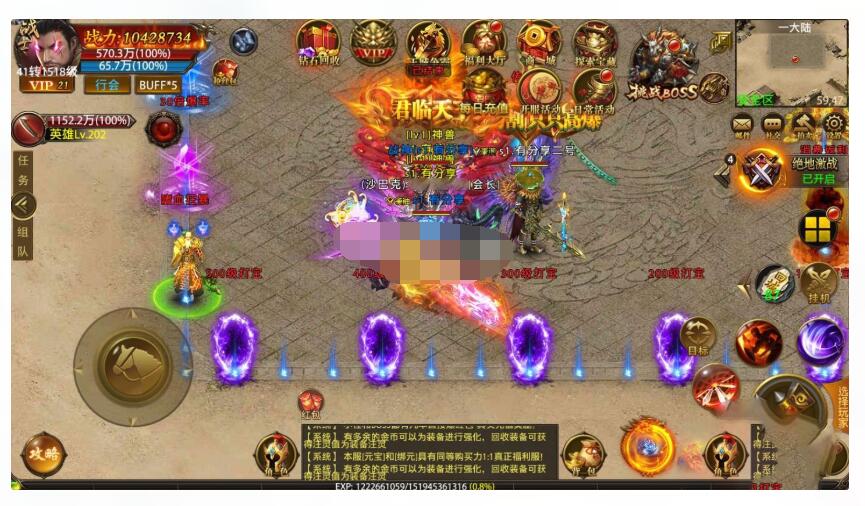 王者传奇一键服务端+GM后台+安卓苹果+视频教程