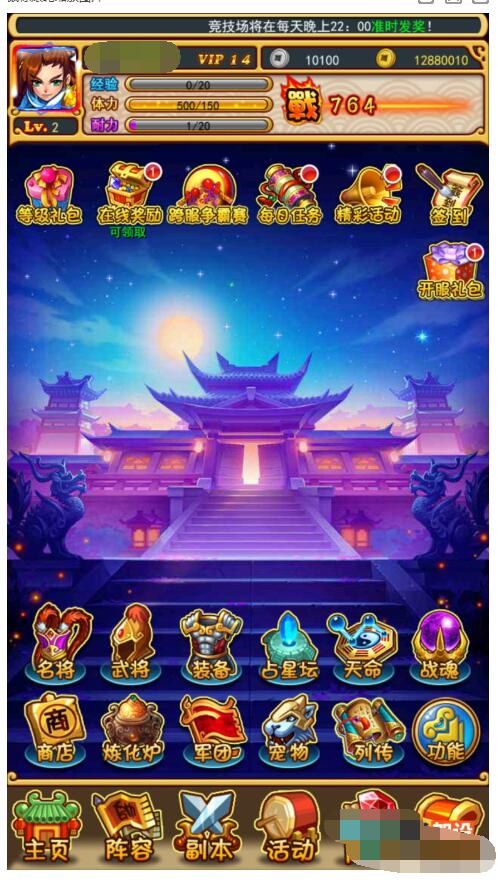 放开那三国合体版手工双端+本地验证加解密工具+教程+后台