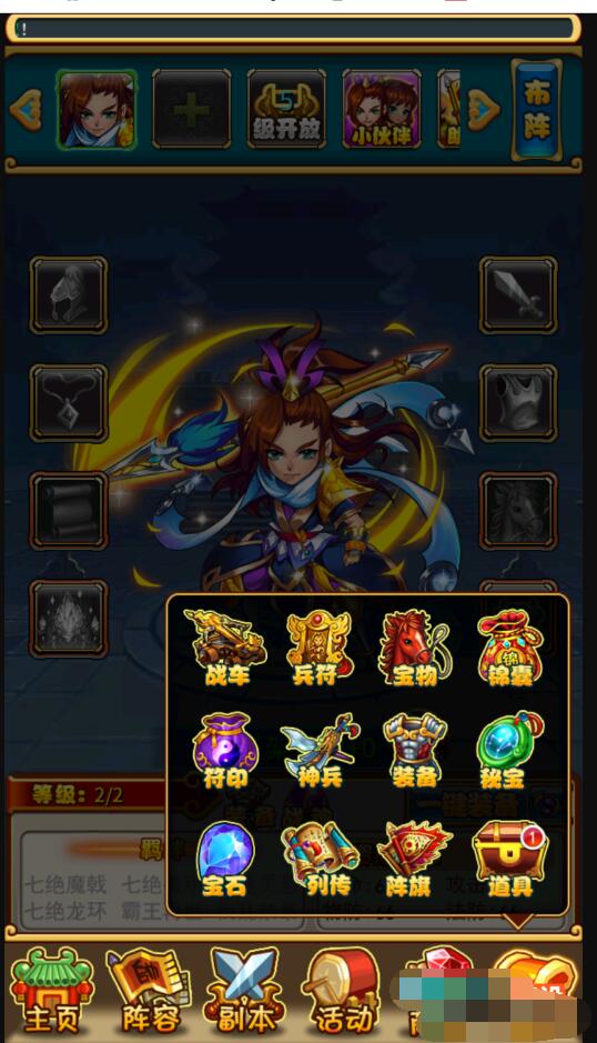 放开那三国合体版手工双端+本地验证加解密工具+教程+后台
