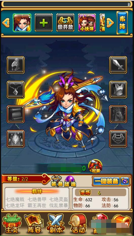 放开那三国合体版手工双端+本地验证加解密工具+教程+后台