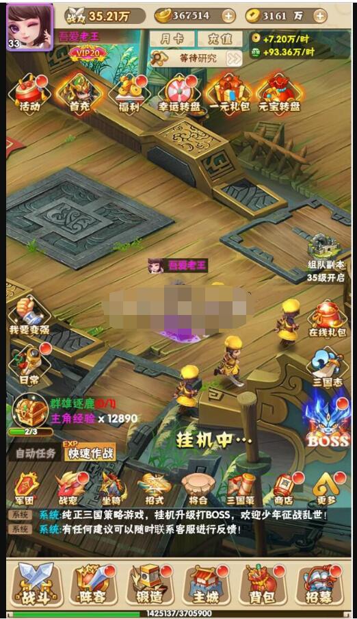 小小三国志h5服务端+授权后台+外网教程