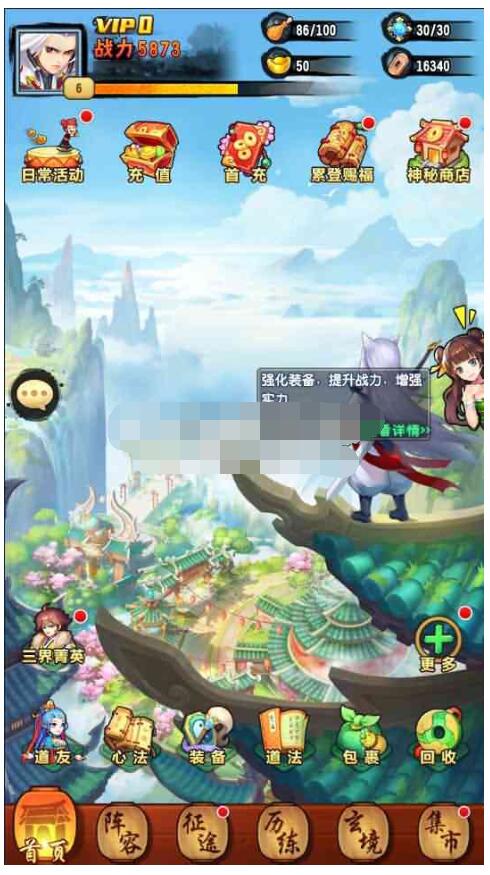 【封神江湖】最新整理Linux手工端+双端+授权后台+详细搭建教程