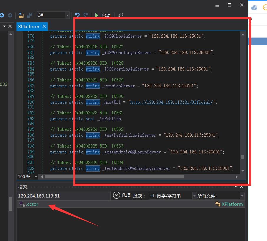 龙之谷符纹龙安卓客户端IP修改教程-Assembly-CSharp.dll-修改教程