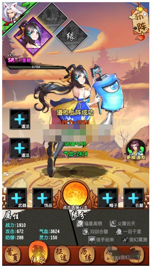【梦幻江湖】手工端+教程+双端+授权物品后台