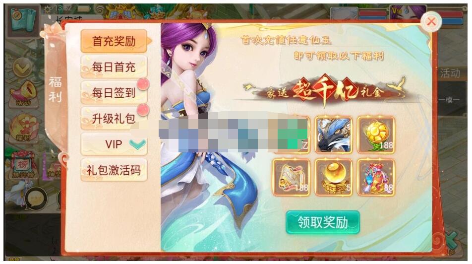 【大话西游-星阵1.2】最新整理+linux学习手工端+安卓+文字教程