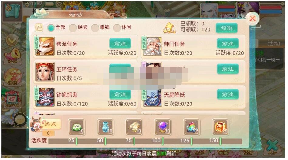 【大话西游-星阵1.2】最新整理+linux学习手工端+安卓+文字教程