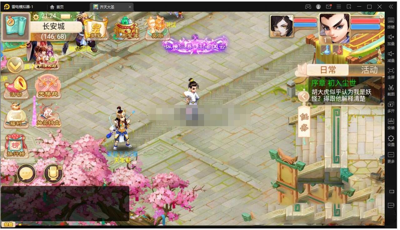大话星阵1.4完整非补丁+win双端+完美假人+充值全接口热更