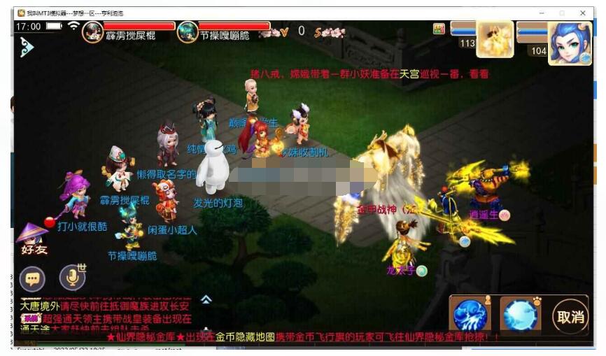 【超梦三超变版】最新整理Linux手工端+双端+GM后台+搭建教程+全套源码