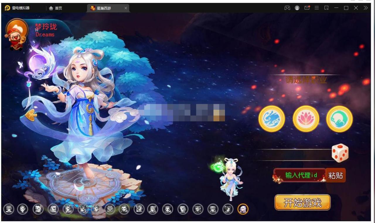 【星瀚西游】最新整理Linux手工端+GM后台+双端+源码