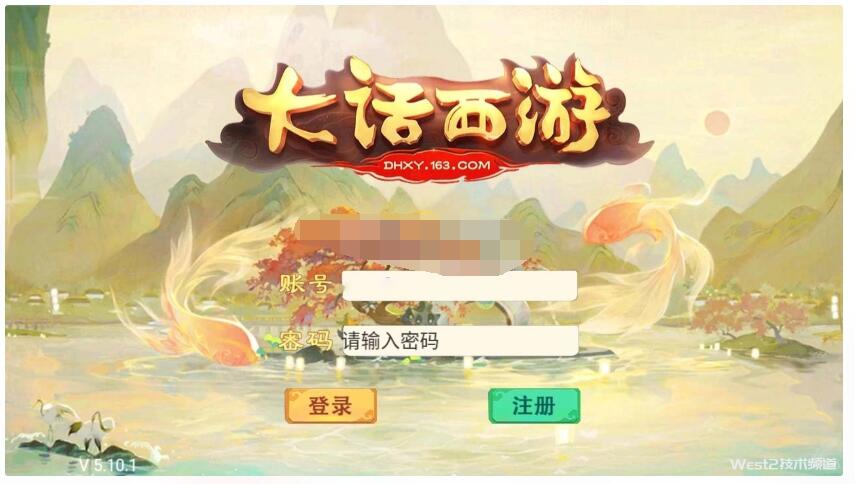 大话精修版觉醒防盗刷+安卓苹果+双后台+修改教程